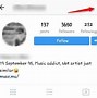 Cara Blokir Instagram Orang Lain Secara Permanen